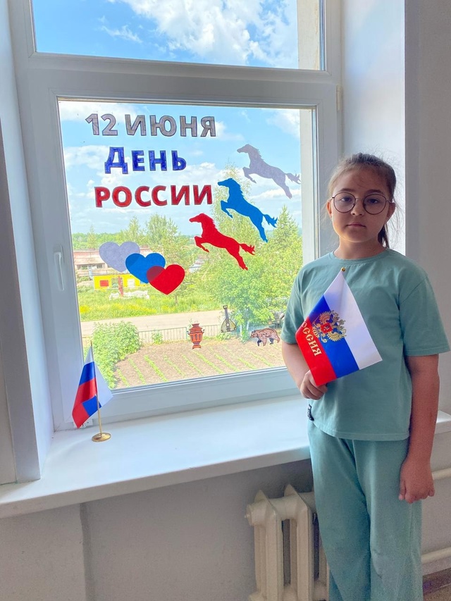 В преддверии праздника Дня России пришкольный лагерь «Радуга» активно присоединился к Всероссийской акции «Окна России»✨.