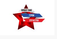 Общественные проекты ПФО.
