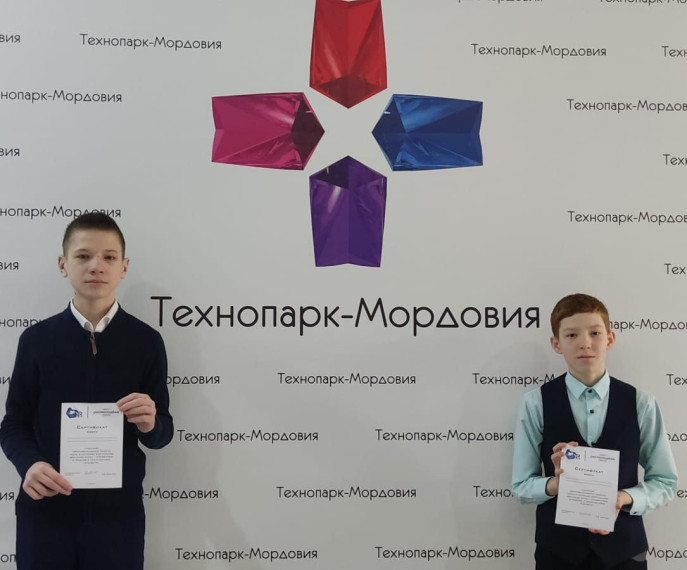 Республиканский "Хакатон".